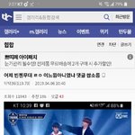 [댓글부탁해] 상대성<b>이론</b>