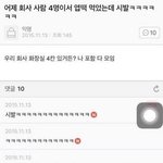 [댓글부탁해] ㅋ<b>이</b>로써 <b>짝</b>남이 나한테 관심없다는거 팩트돰