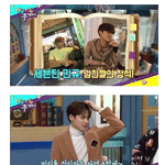 [모두드루와] 세븐틴 <b>민규</b> 개웃기네 ㅋㅋㅋㅋㅋㅋㅋ
