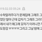 [댓글부탁해] 설레는 썰 <b>풀자</b>¡!¡!¡!¡!¡