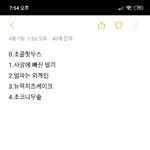 [드루와] 베라 <b>하프</b>갤런 시킬건데 맛 하나 ㅊㅊ좀