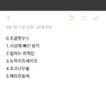 [드루와] <b>베라</b> 6가지 맛 골랐는데 조합이랑 순서 어떰