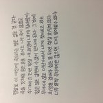 [드루와] <b>앞날</b>이 행복한 날만 있었으면 좋겠다