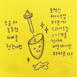 얘들아 렌즈가 말랐는데 써도 돼??
