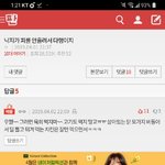 [댓글부탁해] <b>건배</b>하듯이