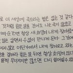 너희 새학기 <b>초반</b>에 인간관계로 힘들어했던 적 있어?