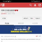 [댓글부탁해] <b>정의</b>는