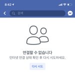 [댓글부탁해] 아 페북 왜이럼??????;;;;;;;