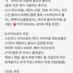 [댓글부탁해] <b>어장</b>이라고 정신차리라고 빡세게얘기좀