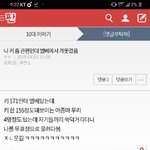 [댓글부탁해] <b>back</b>