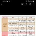 [댓글부탁해] <b>take</b>