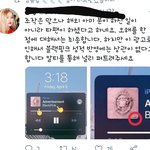 해외 아미가 <b>날조</b>했다고 말한 블링크도 사과문 썼네