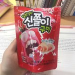 [드루와] <b>젤리</b> 덕후 다 들어와 진짜;;;