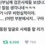 손 예쁜 남자 좋아하는 사람 있냐