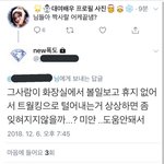 [댓글부탁해] 나 내일부터 짝남이랑 <b>짝꿍</b>인데 도와줄분 복 받을거