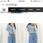 제주도 수학<b>여행</b><b>때</b> 이 코디 ㅇㄸ