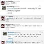 팬<b>농락</b>은 용준형이 갑이지