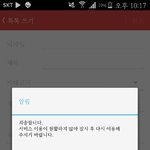 이거뭐같지않냐진짜<b>아오</b>;;;;;;