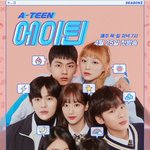 에이틴 시즌2 <b>여주</b> 바뀐건가