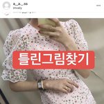 [이것좀봐줘] @@<b>임블리</b>@ 꼭 봐야함 이정도면 양파보다 더한 수준