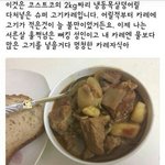 [모두드루와] 슈퍼 고기<b>카레</b>