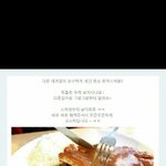 [모두드루와] 남다른 <b>두께</b>의 돈까스