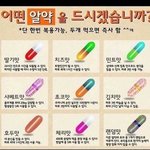 이름 진짜 예쁘다고 생각하는 <b>연옌</b> 있음?