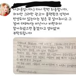 [모두드루와] 블핑 루머 최초 <b>유포</b>자 아미 아님