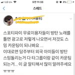 [드루와] 블<b>핑</b> 날조 아니고 팩트인거 ㅋㅋ