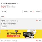 <b>내</b>가 좋아하는 여자의 <b>카톡</b> 말투