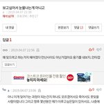 [<b>음성</b>지원됨] 내가 좋아하는 여자의 카톡 말투 2탄