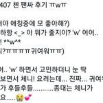 [EXO] 종대가 제일 좋아하는 <b>애칭</b>