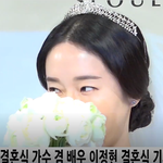 [댓글부탁해] 이정현 오늘 결혼식 스타 <b>총출동</b> ㄱㄱㄱ