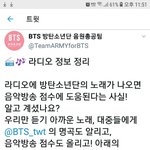 [방탄소년단] 한<b>쿡</b>라됴 신청합세