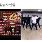 [방탄소년단] 상남자 <b>엔딩</b>이랑 같다