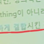 [댓글부탁해] 야 이거 무슨 <b>글자</b>같애ㅠㅠㅠ