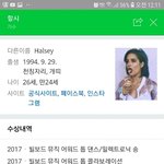 [방탄소년단] 할ㅅㅣ님 네2버 <b>플필</b>