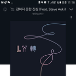 [방탄소년단] <b>feat</b>. Halsey라는 게 어쩌면....!!