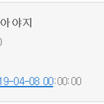 무슨 이딴걸로신고가쳐돼?