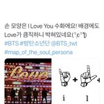[방탄소년단] 헐 <b>수화</b>였어
