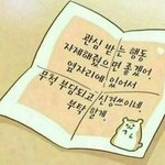 [댓글부탁해] <b>인쇼</b> 모델인데 질문받어