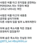 [방탄소년단] 이분 궁예에 <b>무릎</b>을 치는중ㅋ