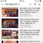 와 방탄 <b>티저</b> 리액션