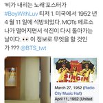 [방탄소년단] 외랑둥이 <b>해석</b>