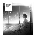 [BL] 다들 <b>소라</b>의 눈 봤니..........?