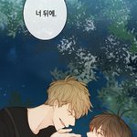 [BL] 얘들아ㅃㄹ나 <b>소설</b> 쓸건데