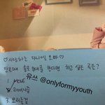 작년 오늘 강다니엘이 <b>레이니</b>즘 춰주기로 약속했던날