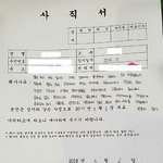 [모두드루와] 흔한 퇴사<b>사유</b>