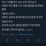 [댓글부탁해] 프엑 <b>스포</b>뜬거