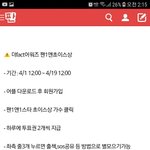 투표는 팬앤별툽이랑 같은거야!! 더팩ㅌ어워즈 팬앤별초2스 가수<b>상임</b>